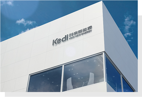 安徽科帝新能源科技有限公司